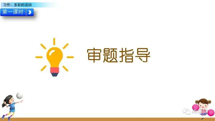 怎样通过篮球友谊赛后进行数据分析?_1
